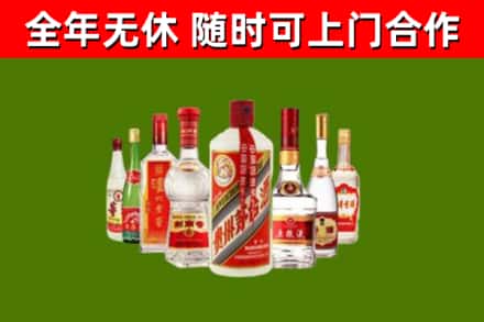 含山回收名酒