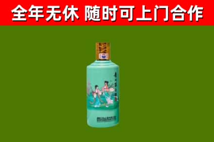 含山回收节气茅台酒