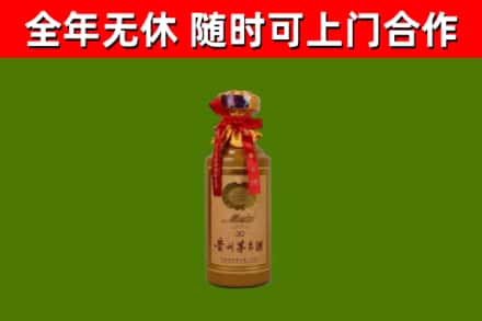 含山回收30年茅台酒