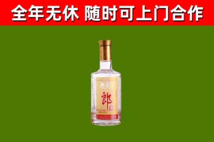 含山回收郎酒