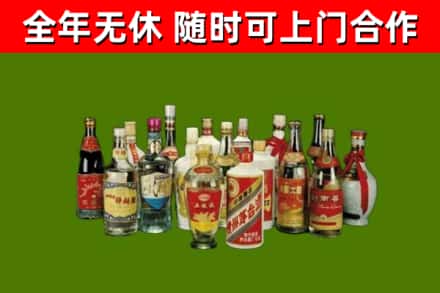 含山回收白酒