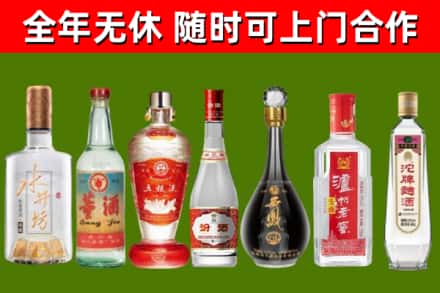 含山回收名酒